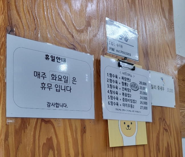 승리원 이미지