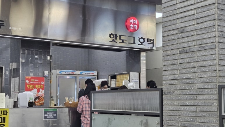 미미농산 이미지