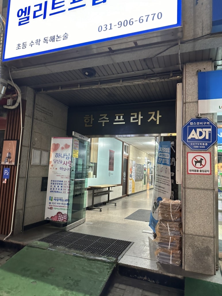 메이저야구연습장 이미지