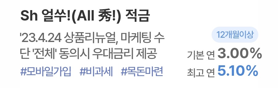 우봉수산 이미지
