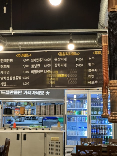 고근산흑돼지 이미지
