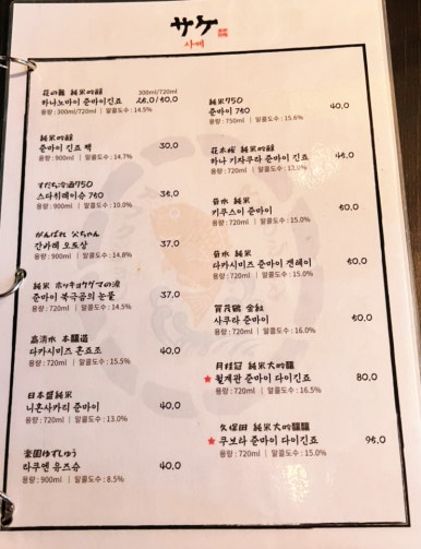 오렌지수산 이미지