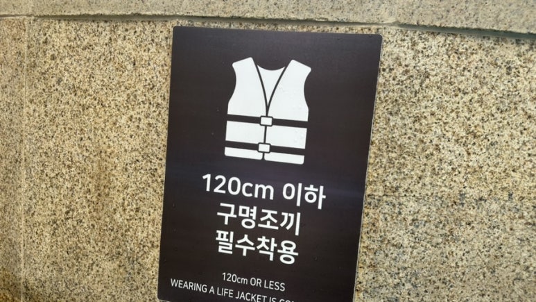 수온푸드 이미지