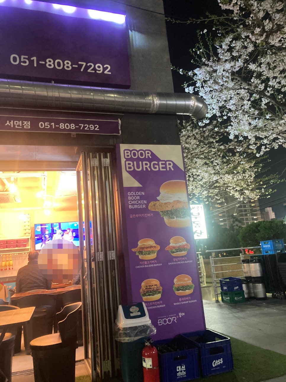 부어치킨 부산서면점 이미지