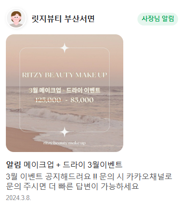 릿지뷰티 이미지