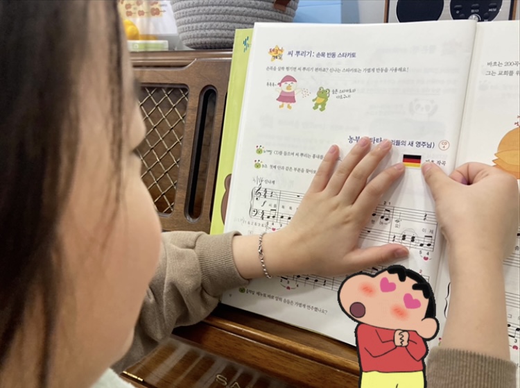 바흐음악교습소 이미지