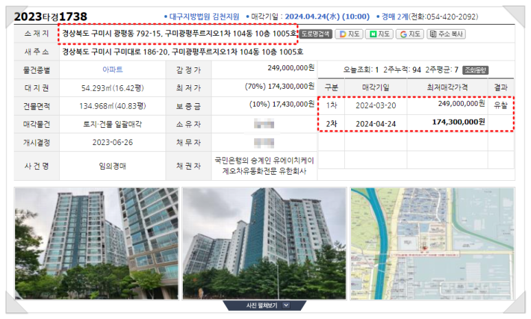 법률사무소광평 이미지