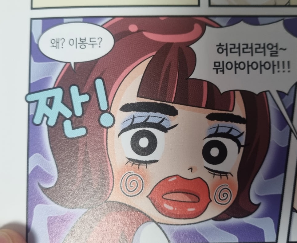 봉자뷰티 이미지