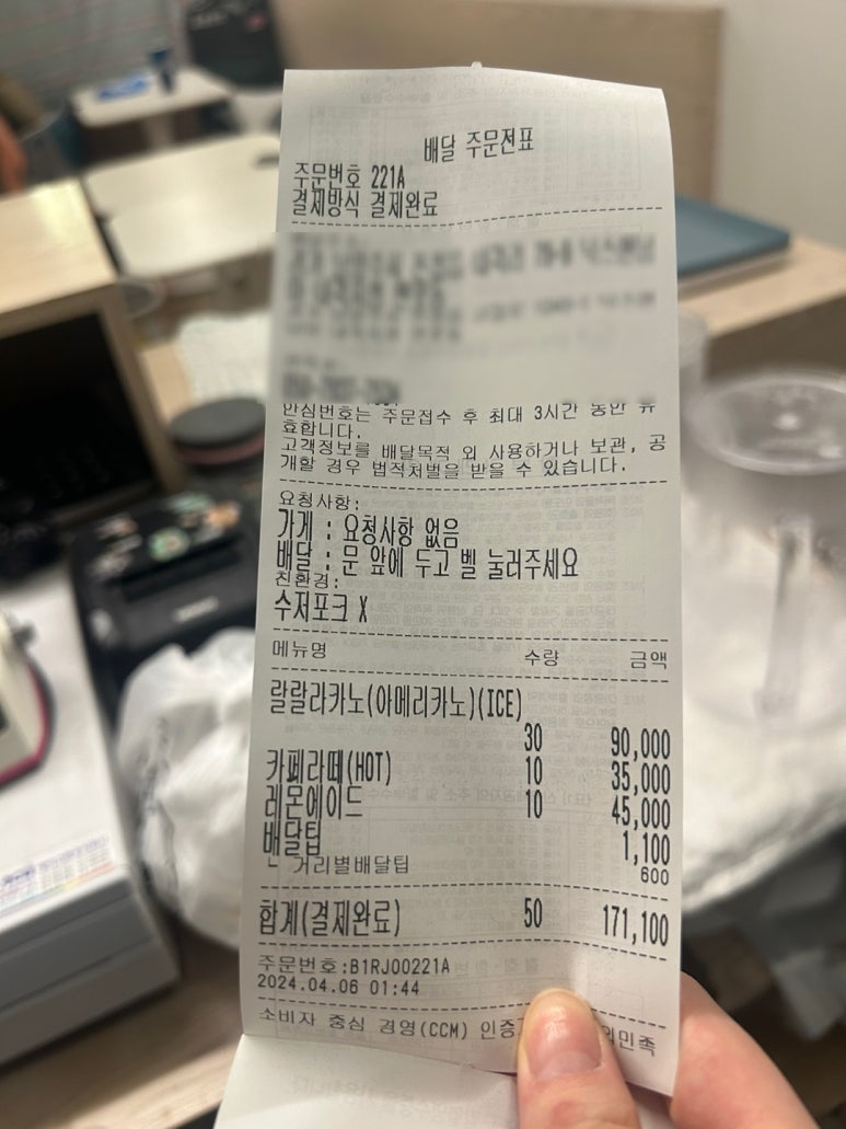 카페랄랄라 이미지
