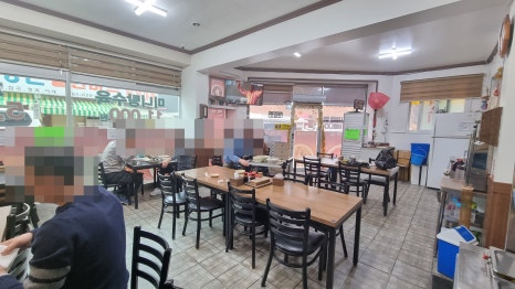 천하반점 이미지