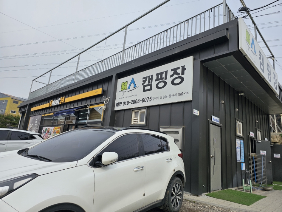 무수캠핑장 이미지