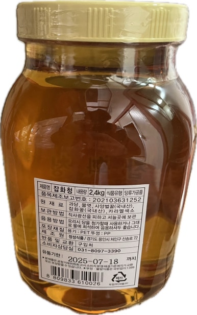 BM푸드 이미지