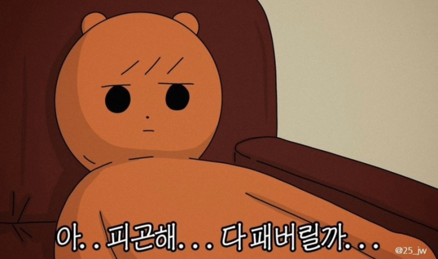 세신샵 여율 이미지
