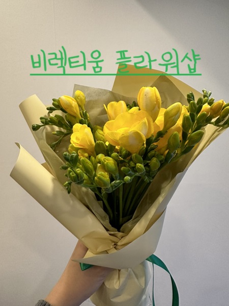 비렉티움플라워샵 이미지