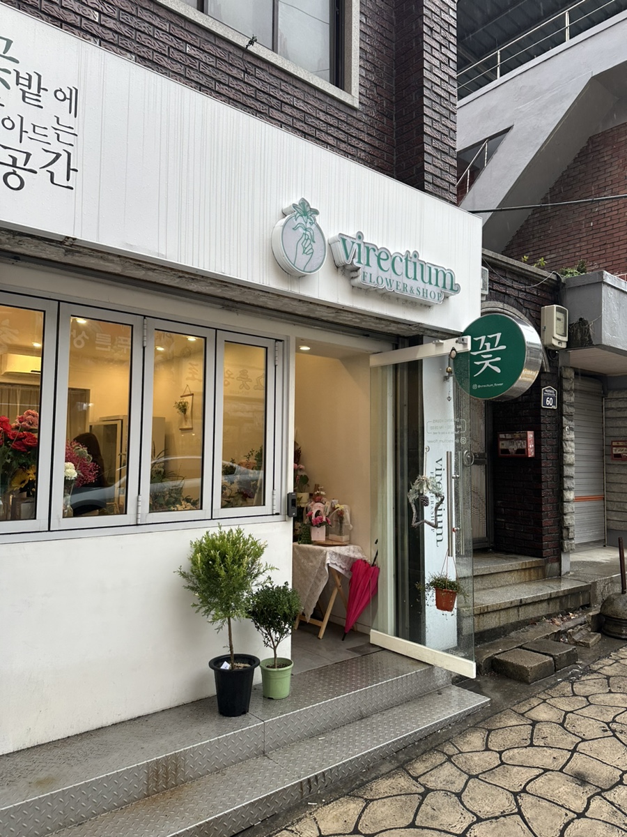 비렉티움플라워샵 이미지