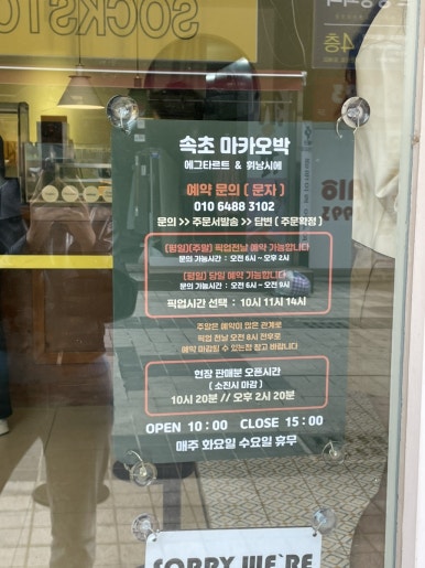 분식식당 이미지
