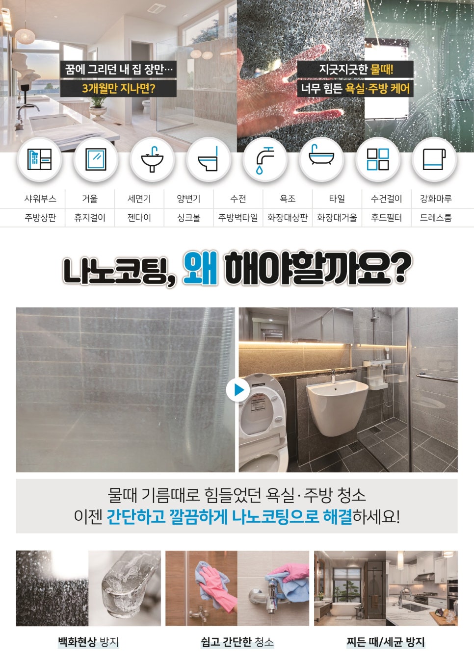매직샌딩 이미지