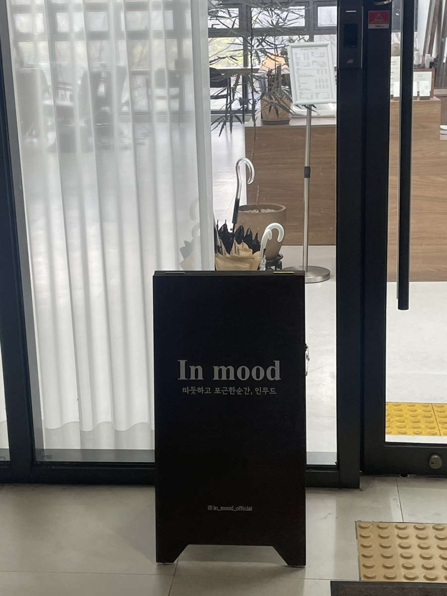 IN(인)미용실 이미지