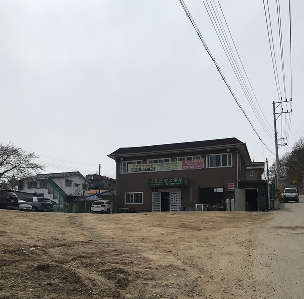 키토산장군두부 이미지