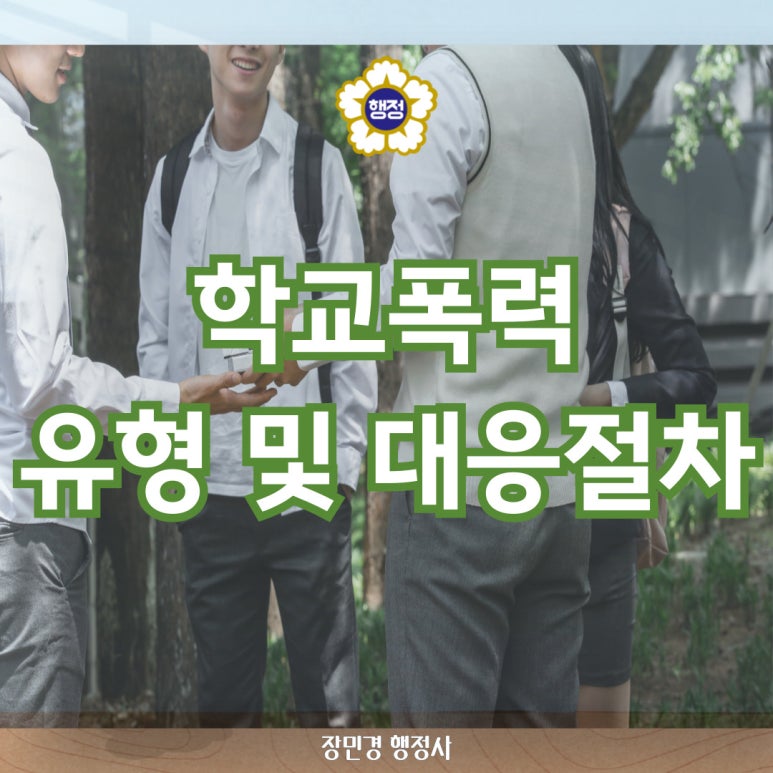 울타리행정사사무소 이미지