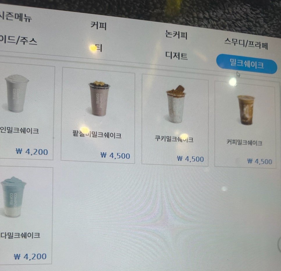 리더스컴 이미지