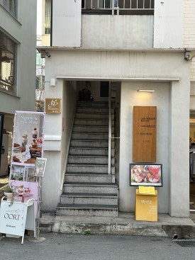 cafe oort(카페 오르트) 이미지