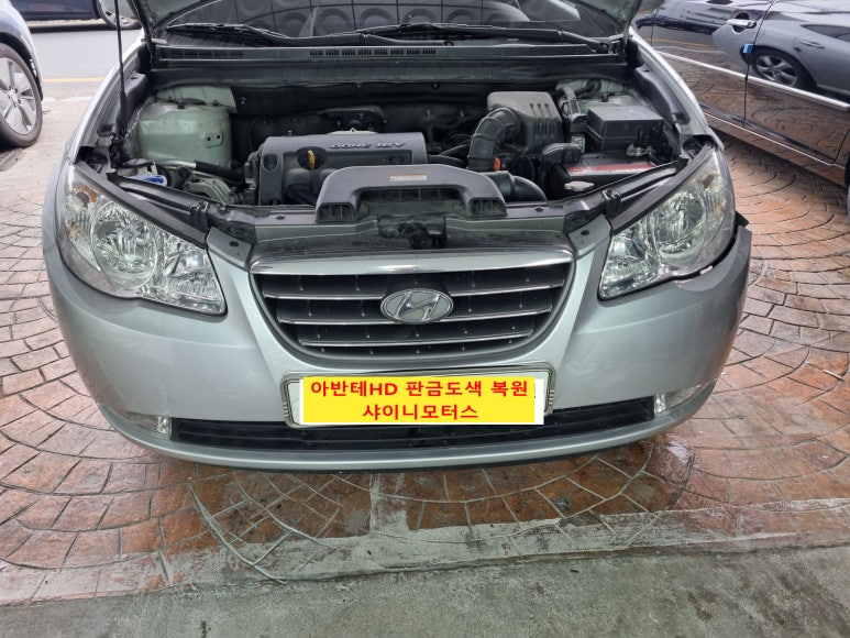 샬롬외형복원 이미지