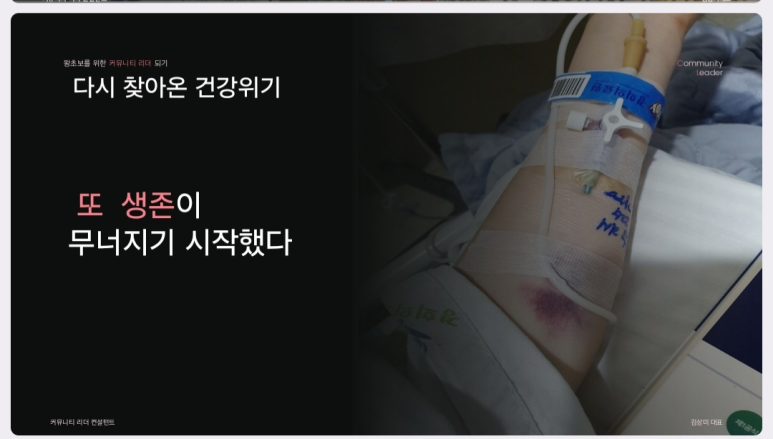 커리스토리 이미지