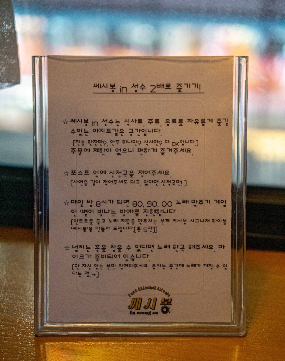 쎄시봉식당 이미지