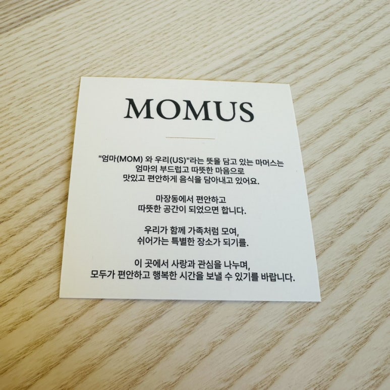 마머스 이미지