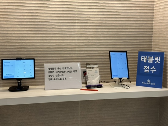 파더스화외과의원 이미지