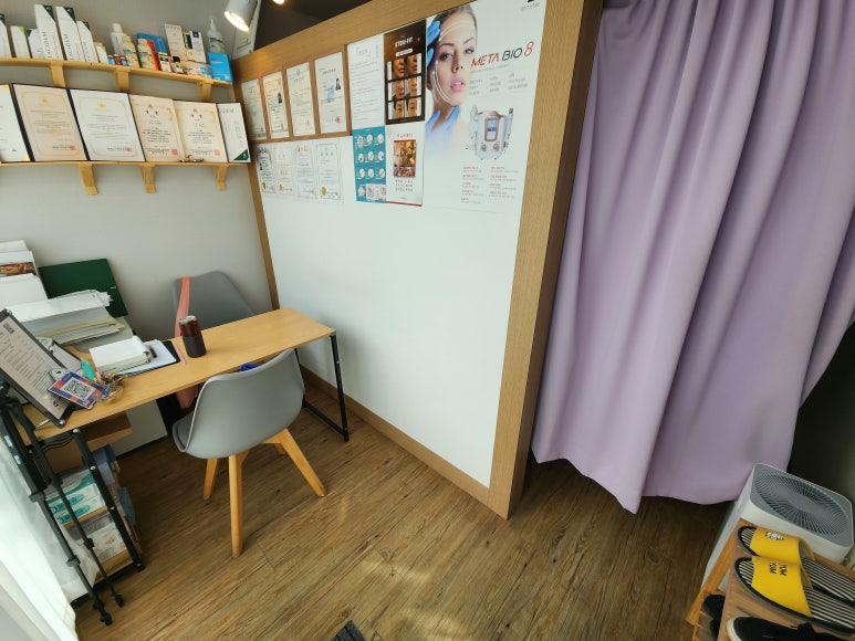 서희 스킨&바디 이미지
