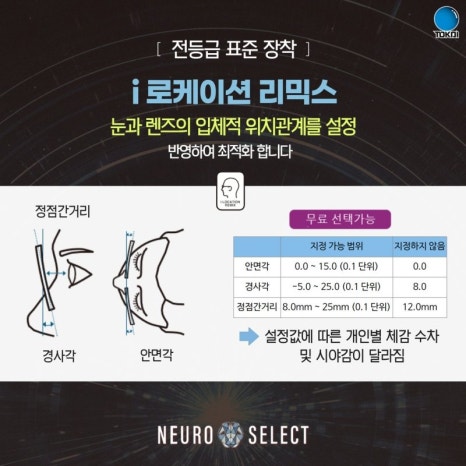 튠에이블 이미지