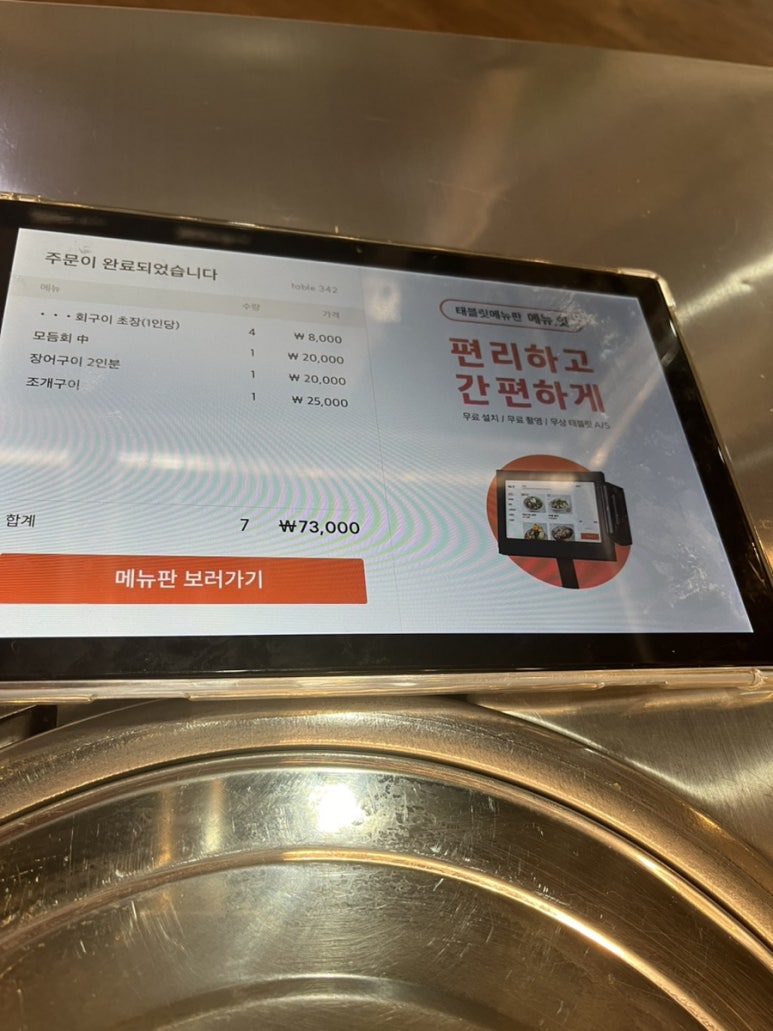 뽀바바 이미지