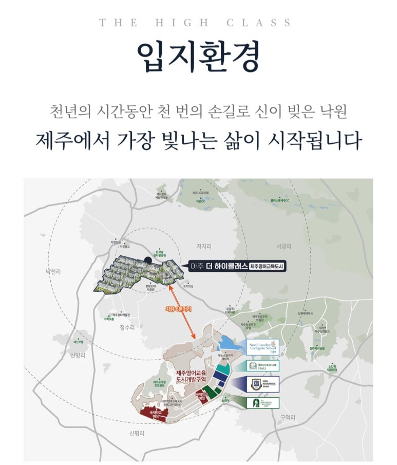 대지건설 주식회사 이미지