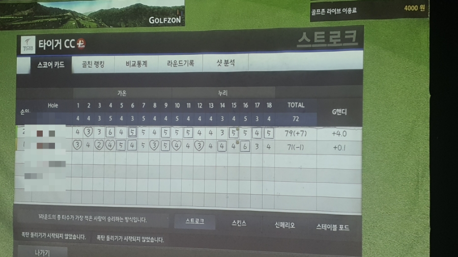 지핸디 이미지