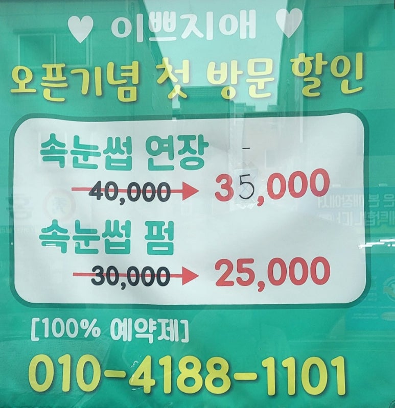 이쁘지애 이미지