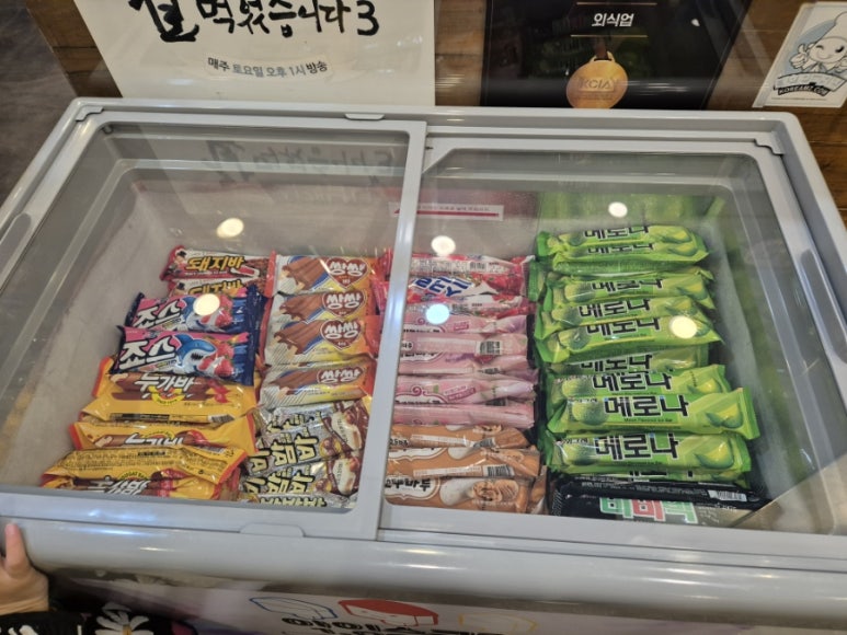 김포삼계탕 이미지