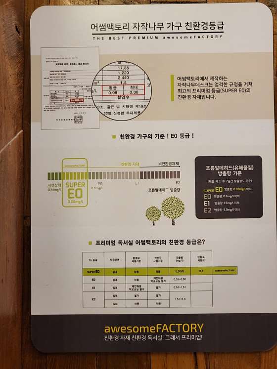 어썸커뮤니티 이미지