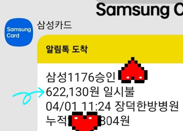 한도한방병원 이미지