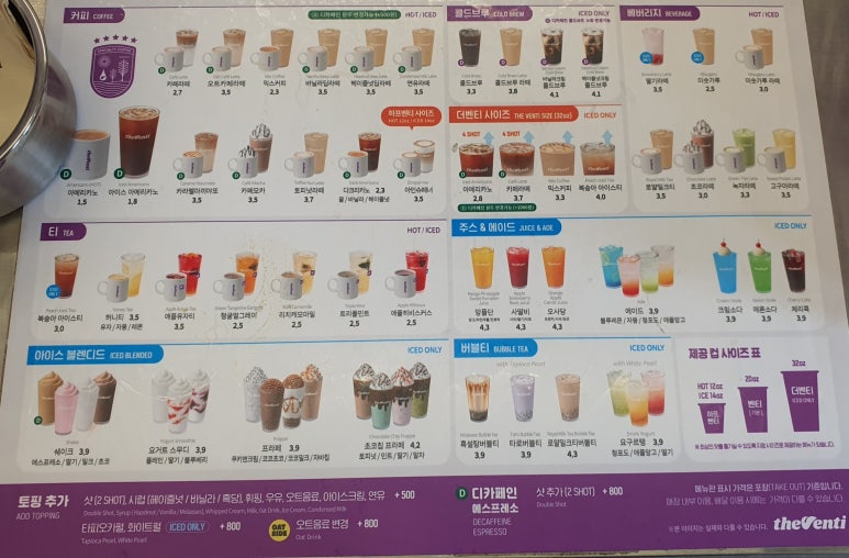 더벤티화성 이미지