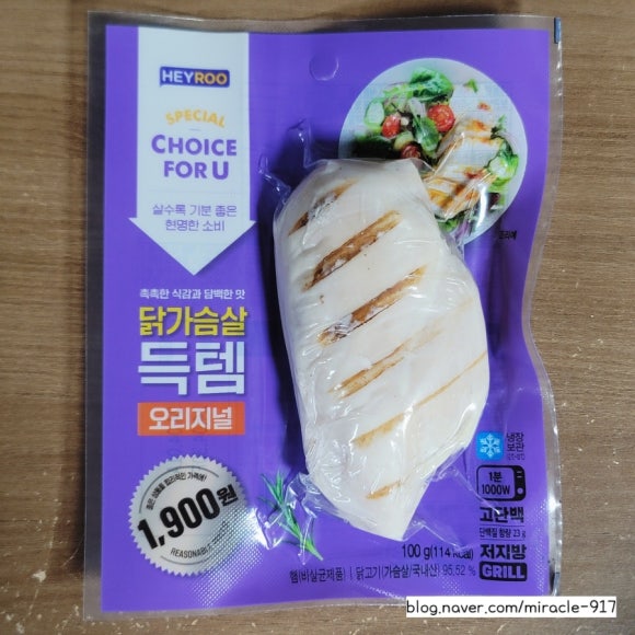 이루닭 이미지