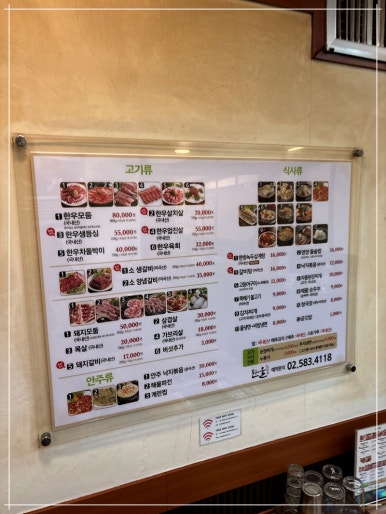 한울냉면 이미지