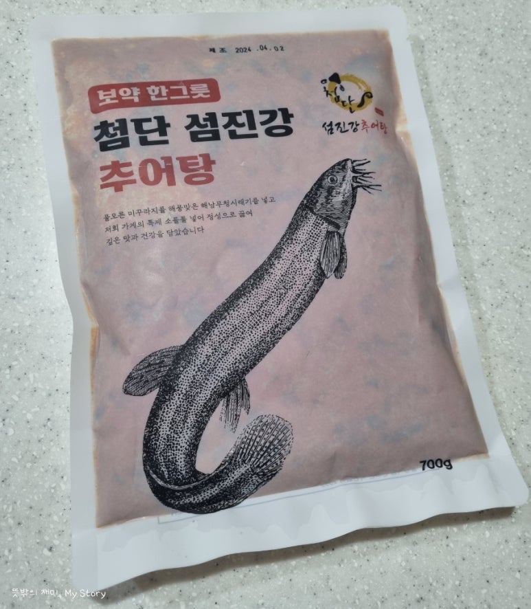 첨단섬진강추어탕 이미지
