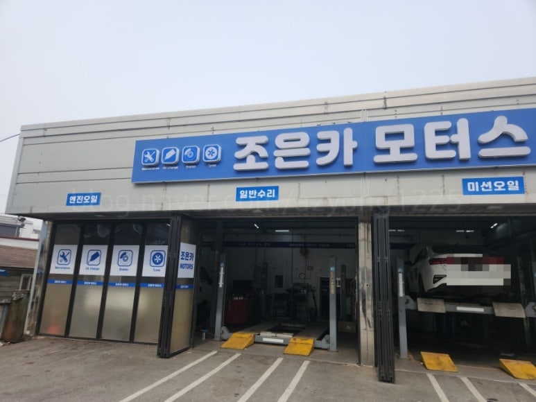 조은카모터스 이미지