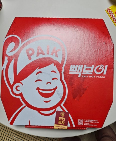 빽보이피자수원 이미지
