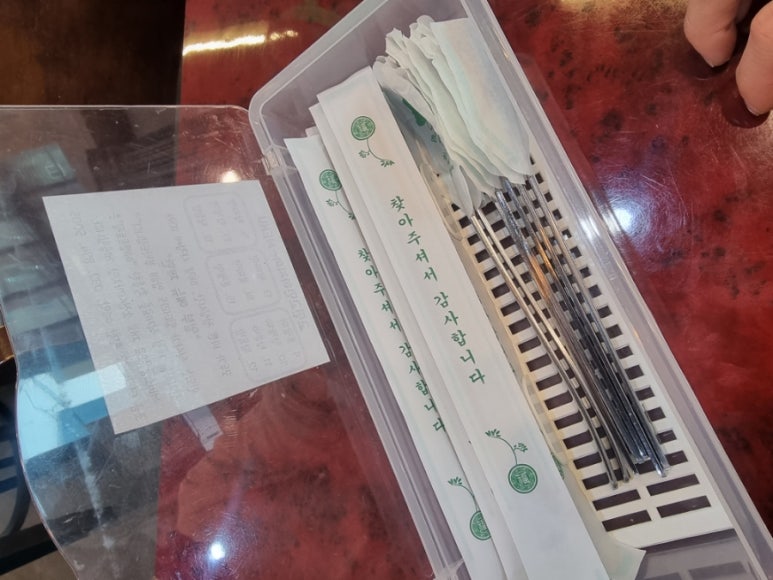 철원이네갑오징어짬뽕 이미지