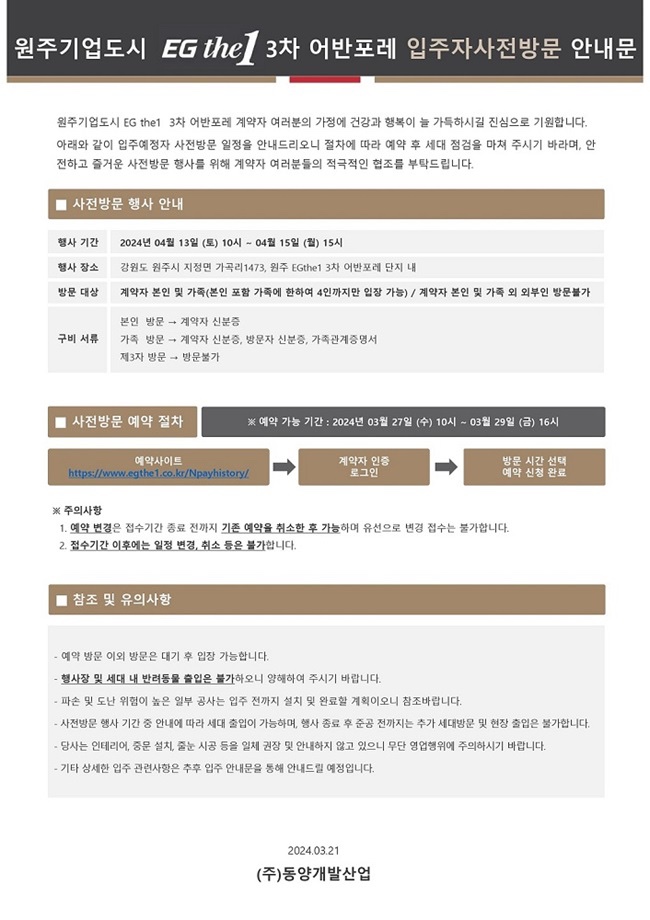 이지마트24 이미지