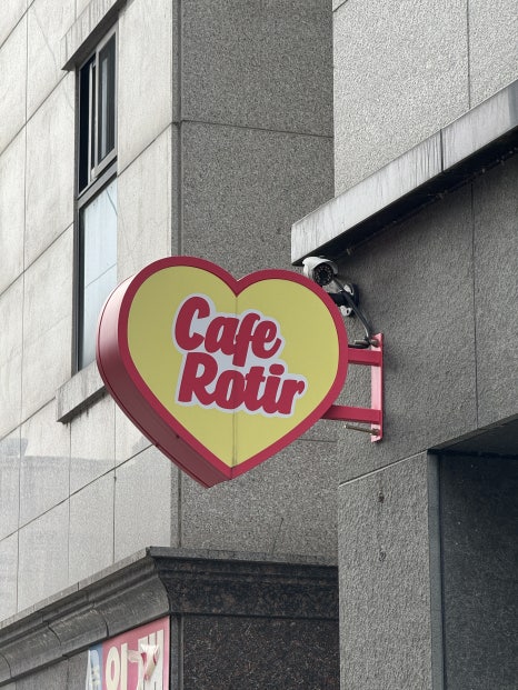 카페 로띠르(Cafe Rotir) 이미지