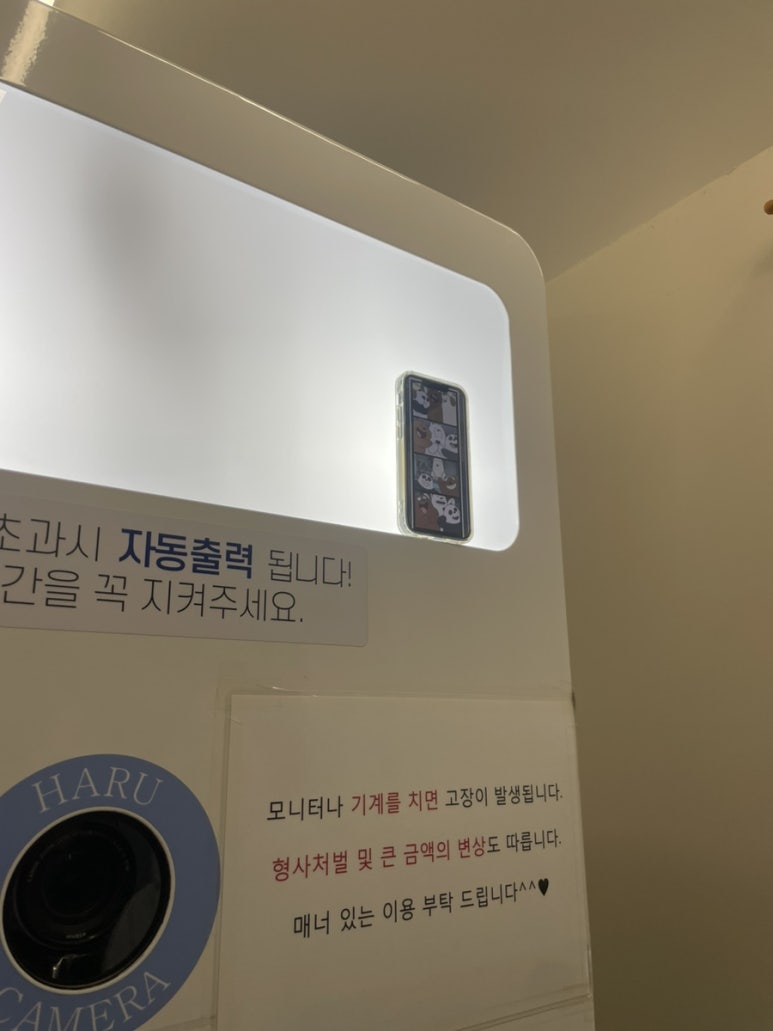 한양양만 이미지